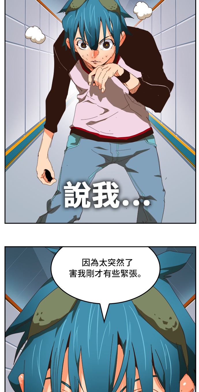 《高校之神》漫画最新章节第357话免费下拉式在线观看章节第【58】张图片