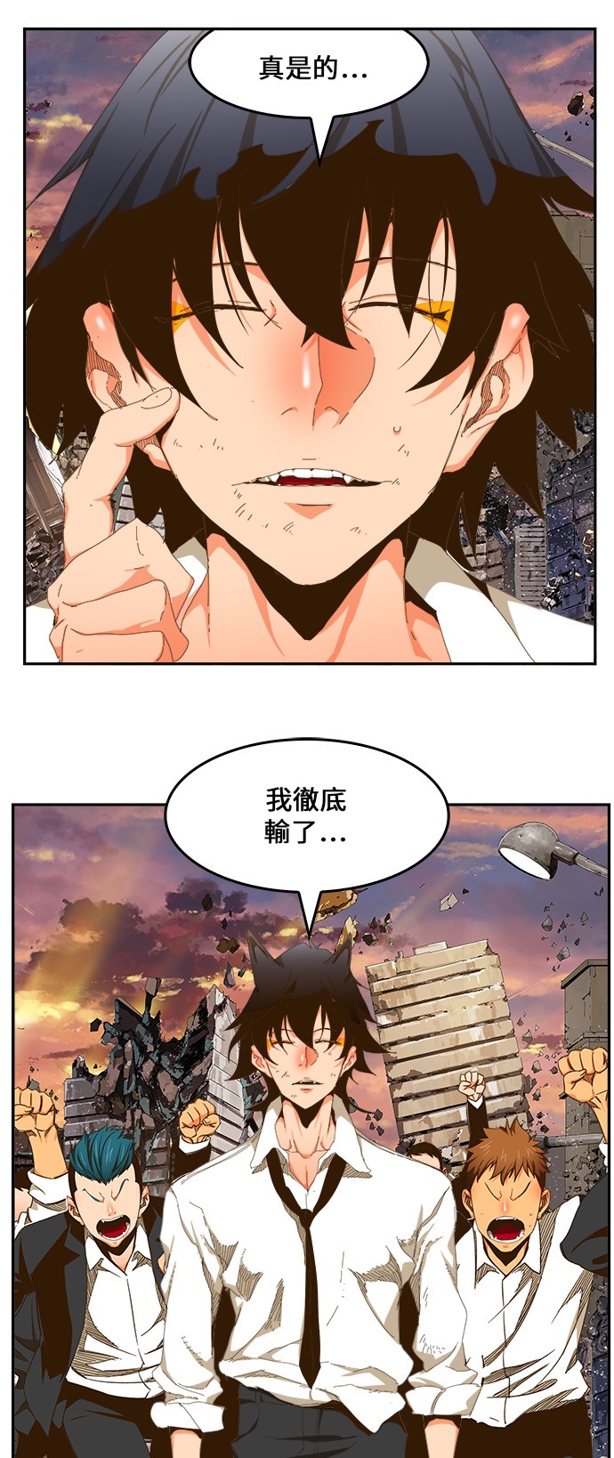 《高校之神》漫画最新章节第421话免费下拉式在线观看章节第【108】张图片