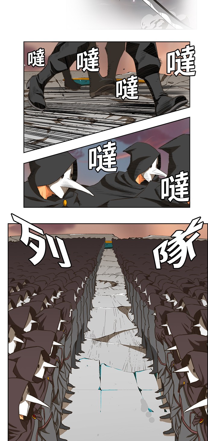《高校之神》漫画最新章节第269话免费下拉式在线观看章节第【42】张图片
