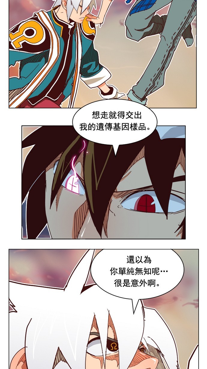 《高校之神》漫画最新章节第198话免费下拉式在线观看章节第【29】张图片