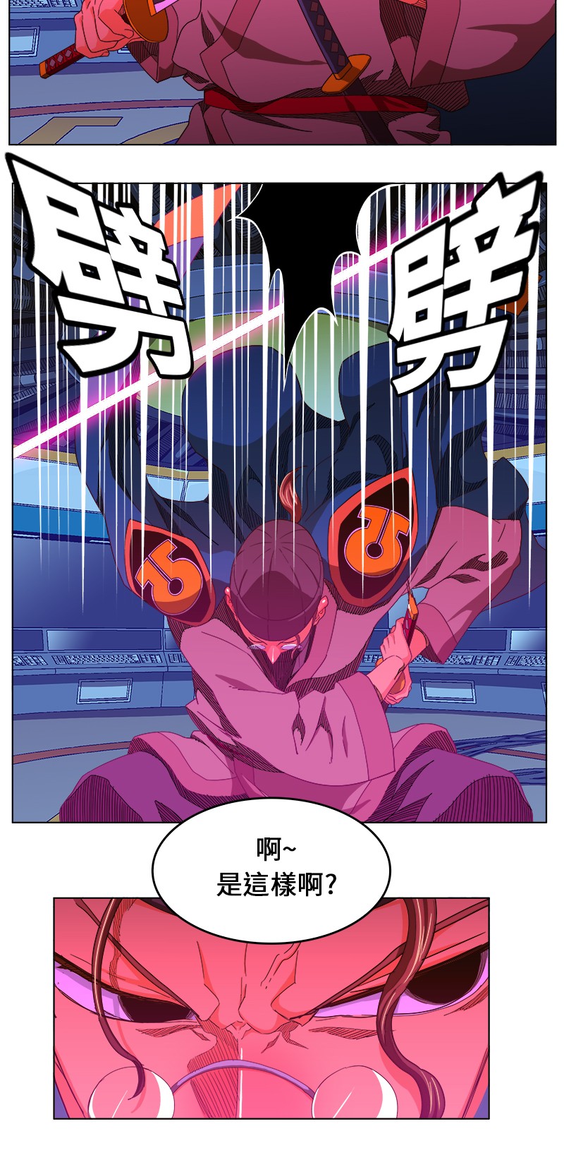 《高校之神》漫画最新章节第244话免费下拉式在线观看章节第【5】张图片