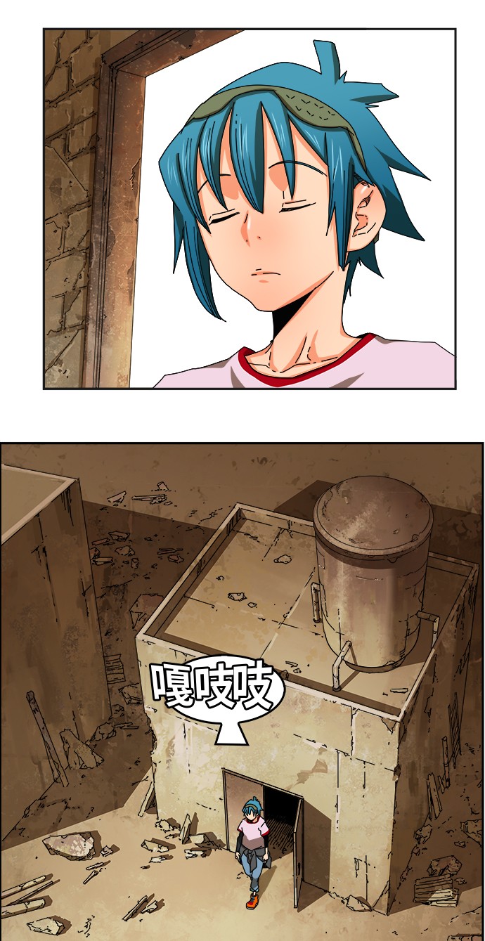 《高校之神》漫画最新章节第348话免费下拉式在线观看章节第【36】张图片