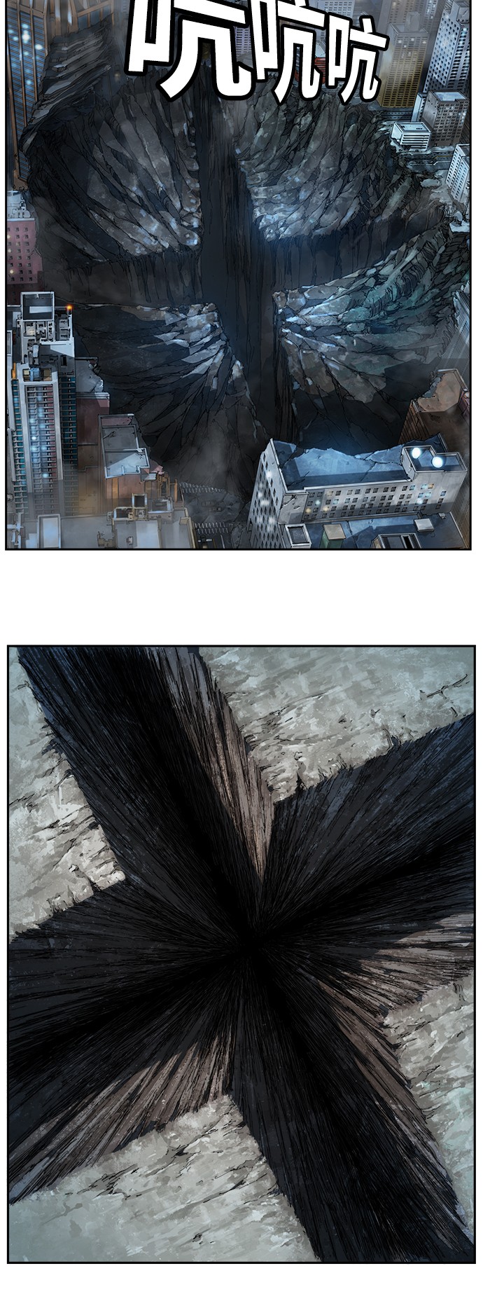 《高校之神》漫画最新章节第380话免费下拉式在线观看章节第【10】张图片