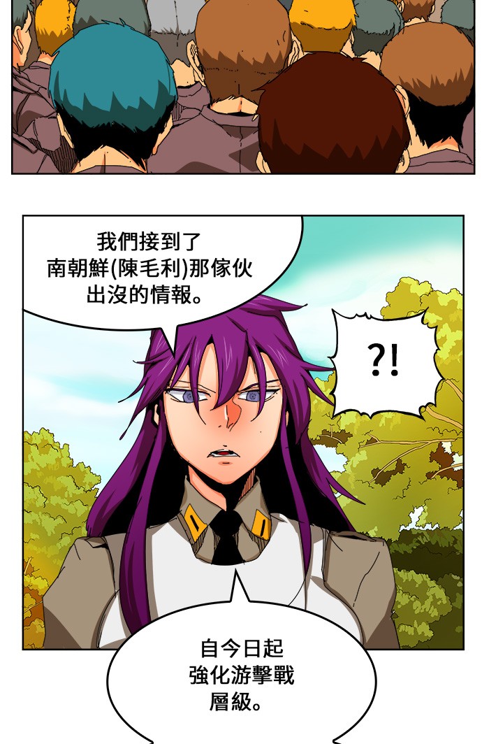 《高校之神》漫画最新章节第340话免费下拉式在线观看章节第【10】张图片