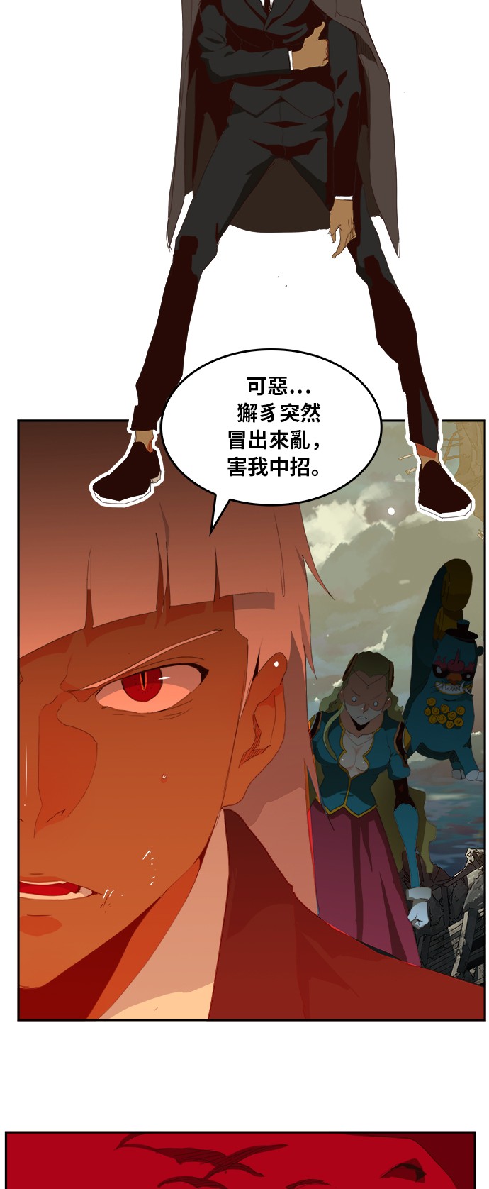 《高校之神》漫画最新章节第374话免费下拉式在线观看章节第【53】张图片