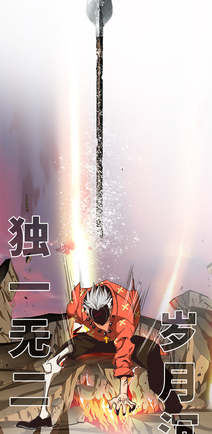 《高校之神》漫画最新章节第473话免费下拉式在线观看章节第【53】张图片