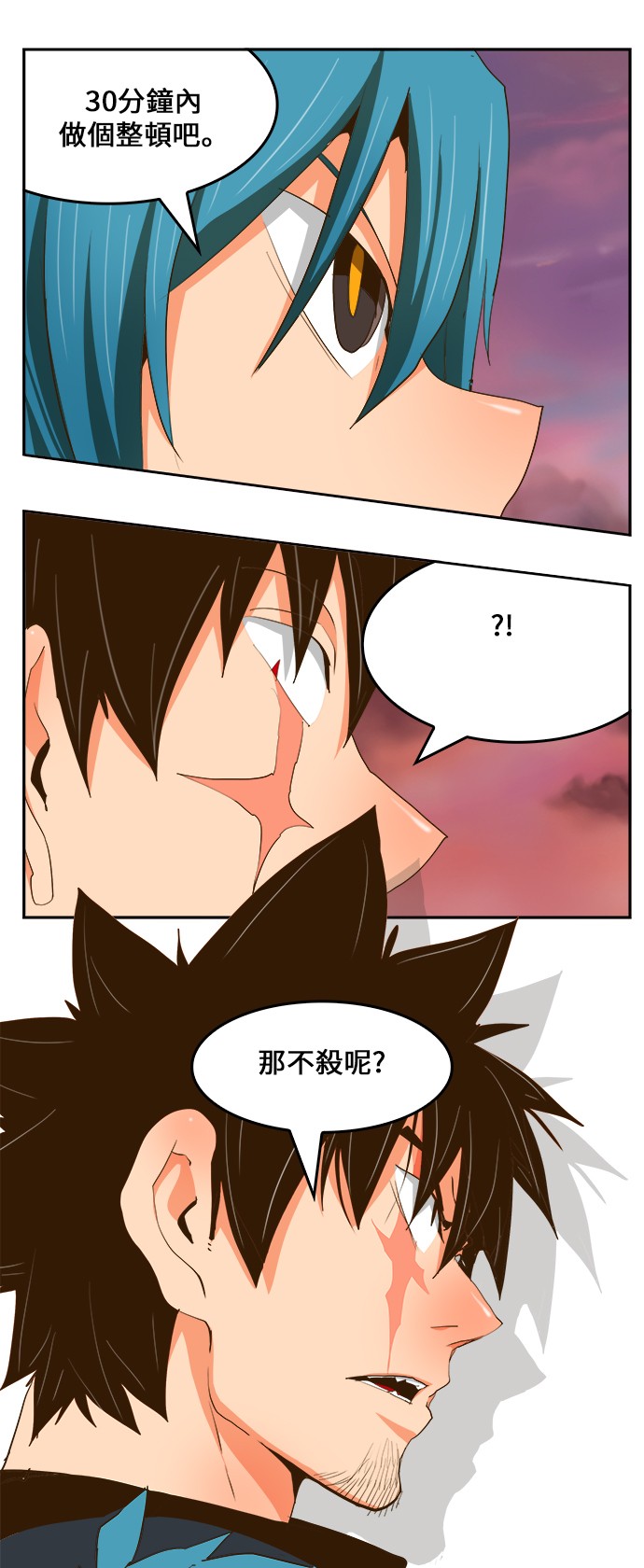 《高校之神》漫画最新章节第415话免费下拉式在线观看章节第【85】张图片