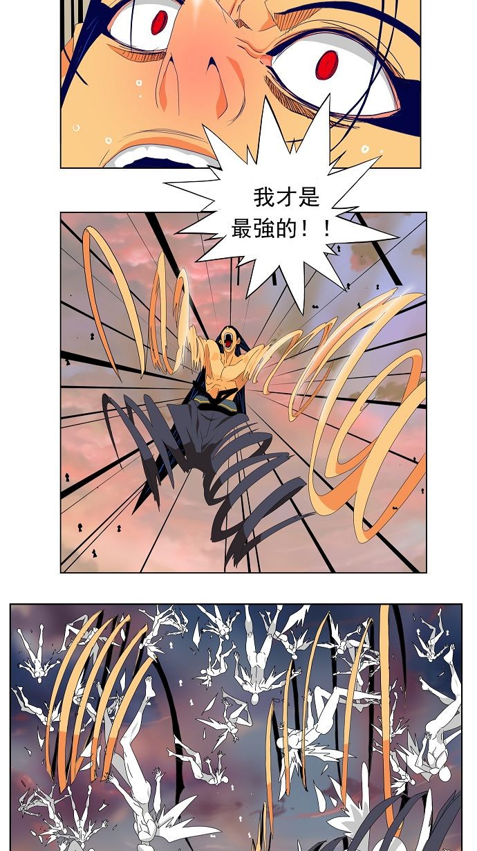 《高校之神》漫画最新章节第109话免费下拉式在线观看章节第【18】张图片