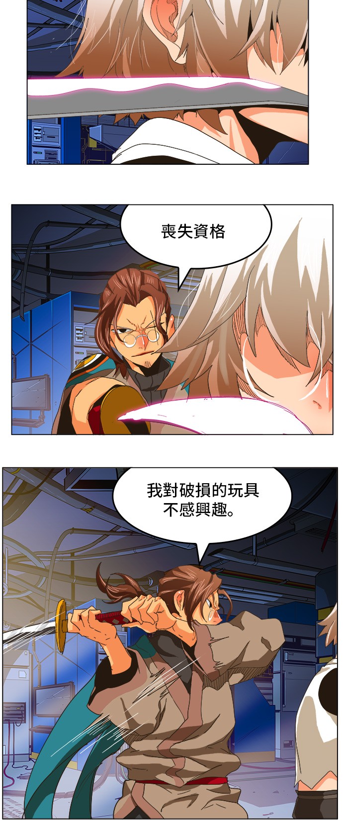 《高校之神》漫画最新章节第249话免费下拉式在线观看章节第【20】张图片