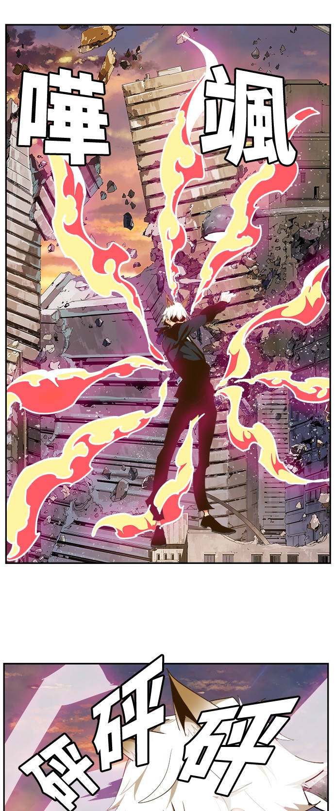 《高校之神》漫画最新章节第419话免费下拉式在线观看章节第【18】张图片