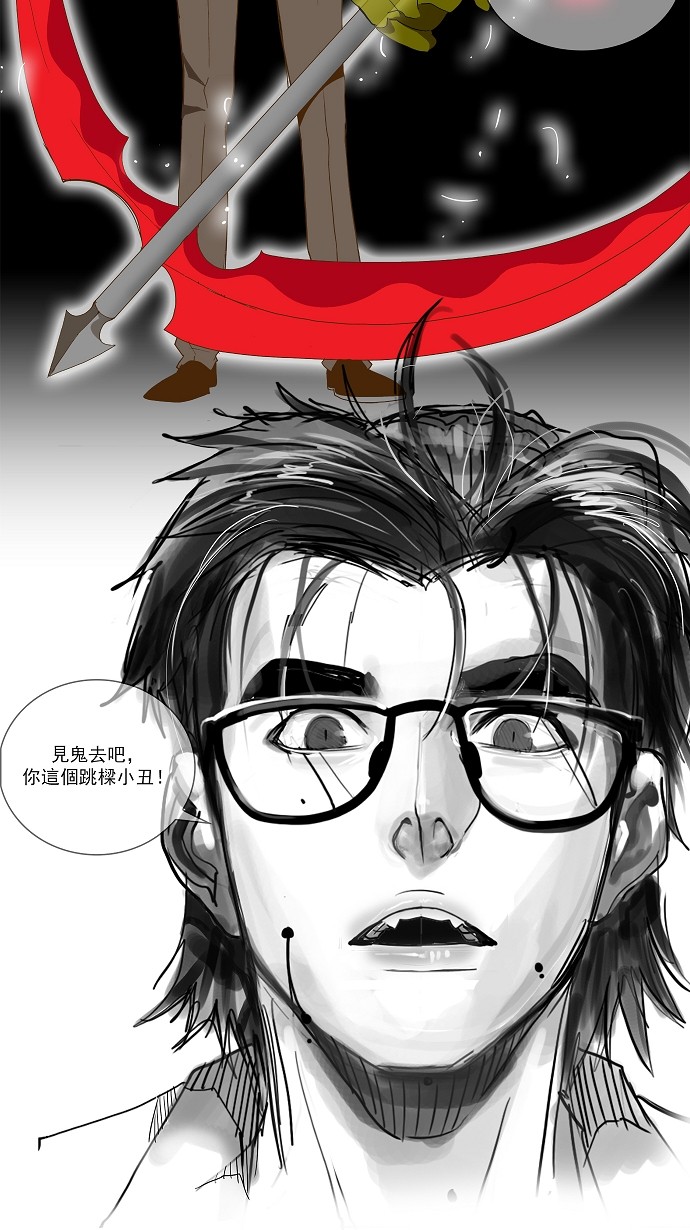 《高校之神》漫画最新章节第48话免费下拉式在线观看章节第【32】张图片