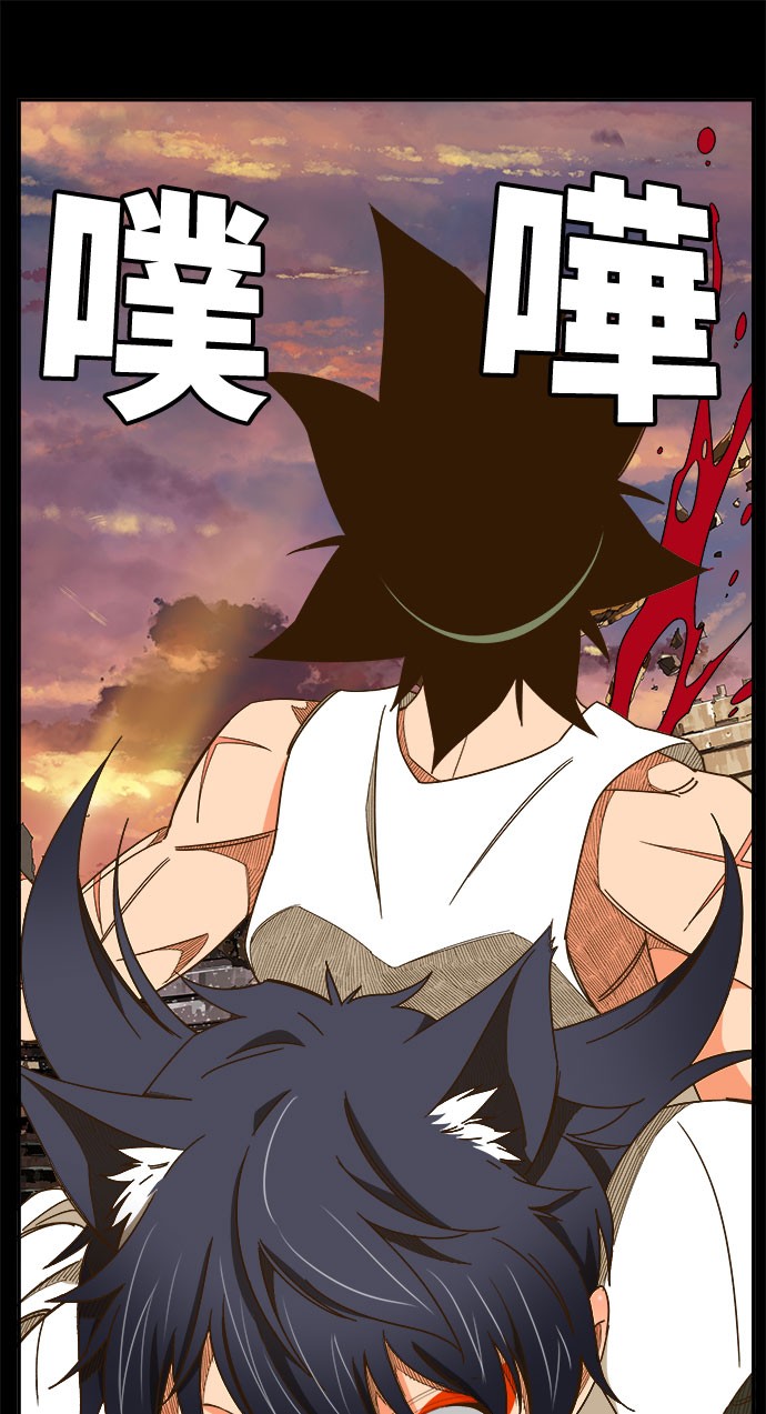 《高校之神》漫画最新章节第422话免费下拉式在线观看章节第【17】张图片