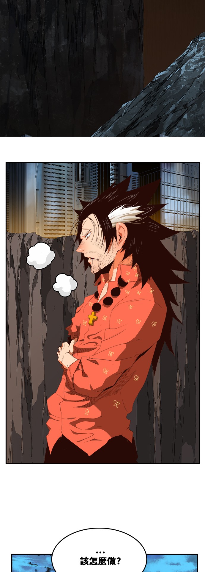 《高校之神》漫画最新章节第380话免费下拉式在线观看章节第【3】张图片