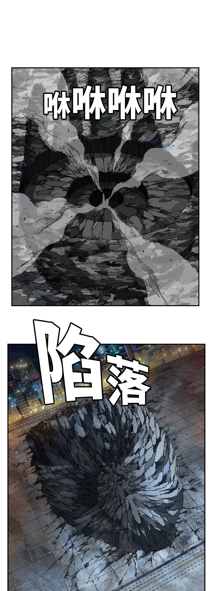 《高校之神》漫画最新章节第378话免费下拉式在线观看章节第【53】张图片