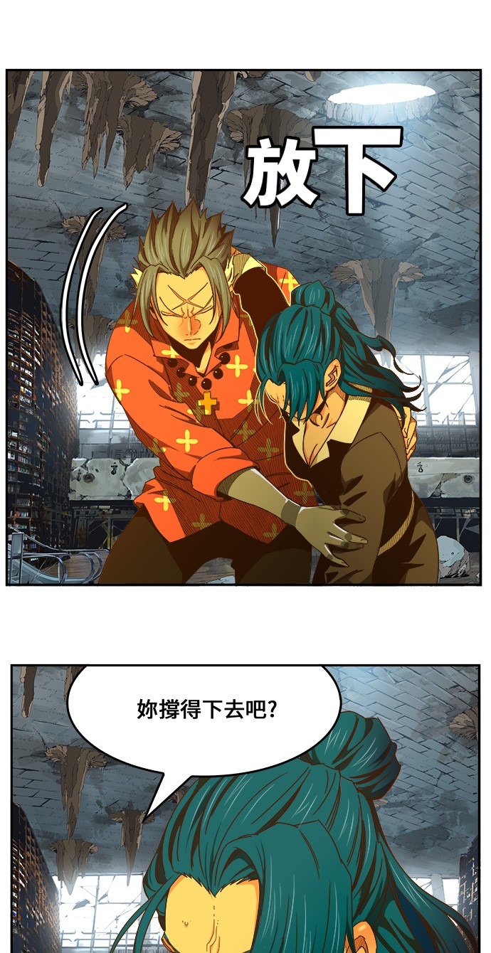 《高校之神》漫画最新章节第441话免费下拉式在线观看章节第【28】张图片
