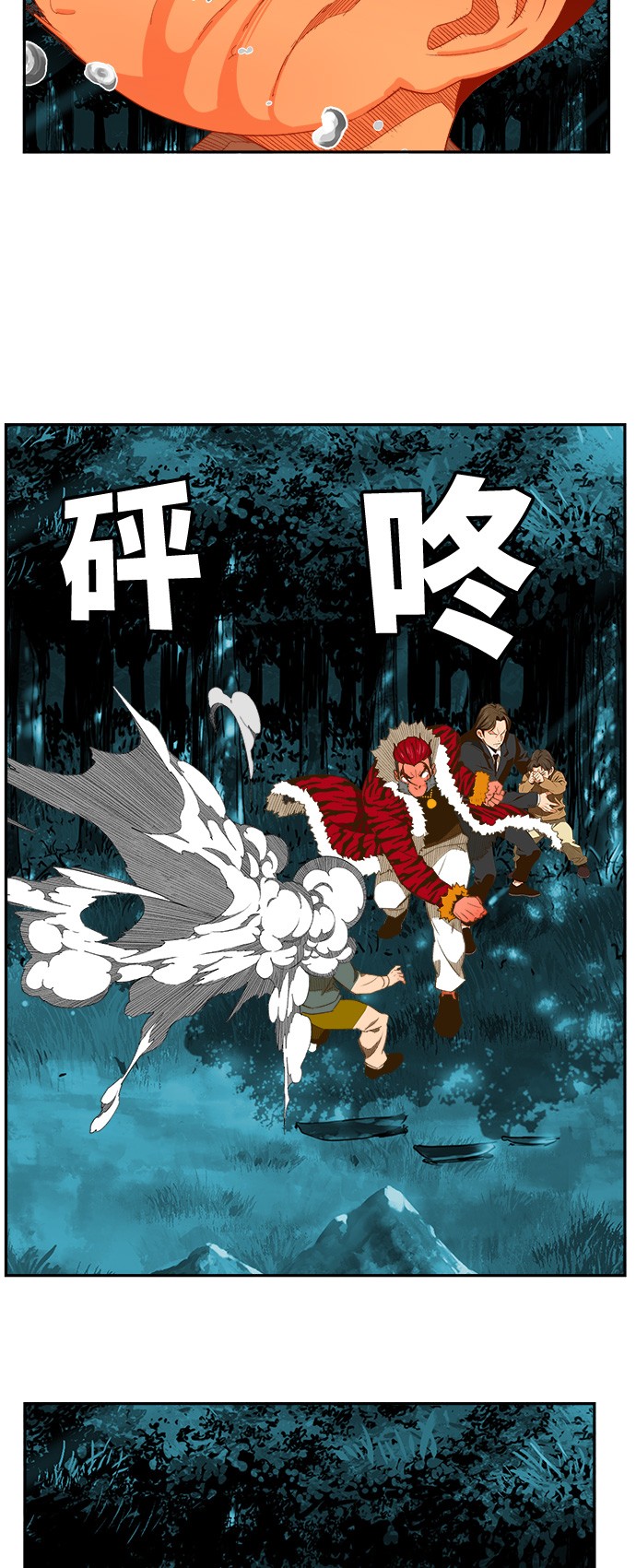 《高校之神》漫画最新章节第404话免费下拉式在线观看章节第【57】张图片