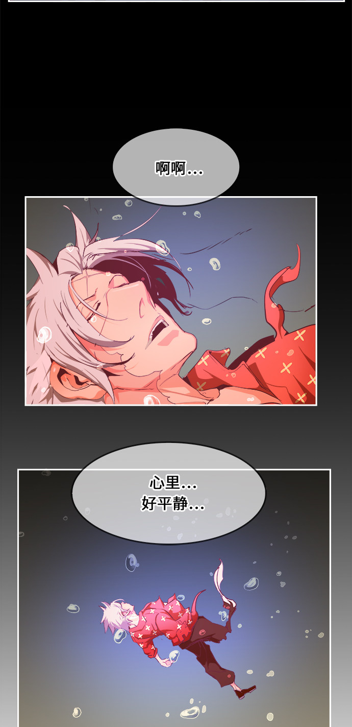 《高校之神》漫画最新章节第476话免费下拉式在线观看章节第【6】张图片