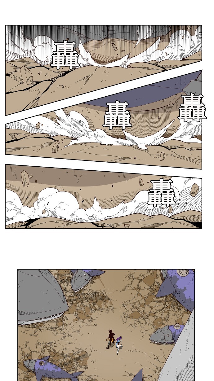 《高校之神》漫画最新章节第161话免费下拉式在线观看章节第【49】张图片