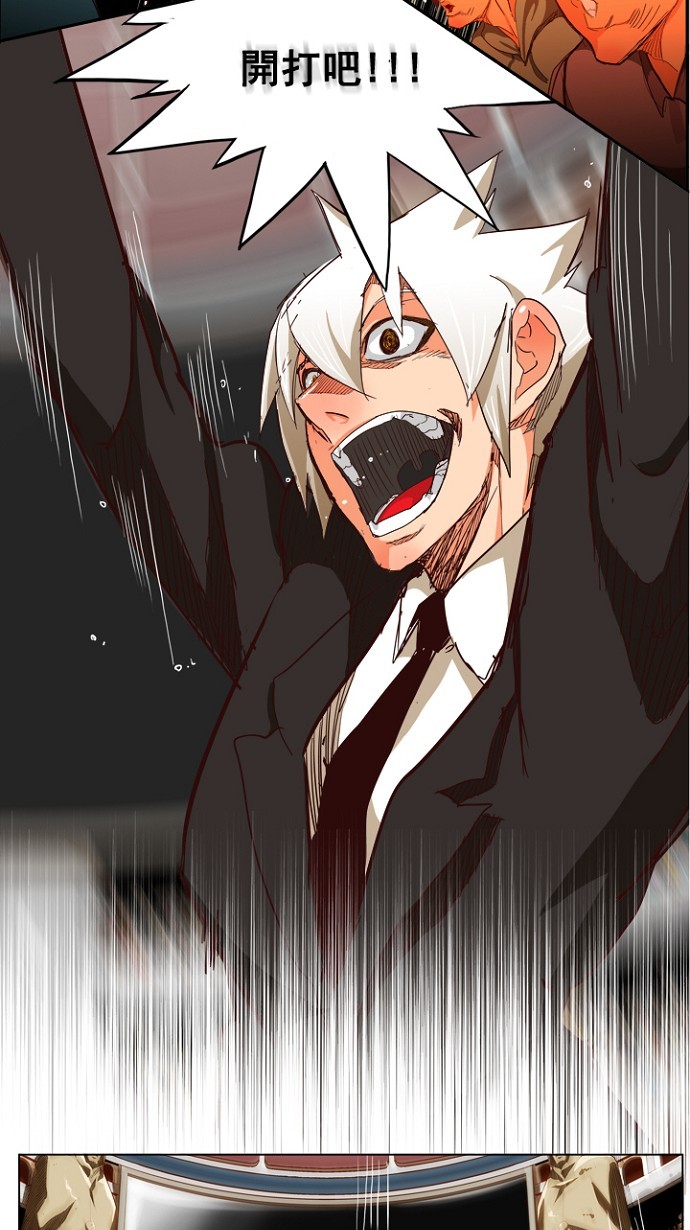 《高校之神》漫画最新章节第217话免费下拉式在线观看章节第【17】张图片