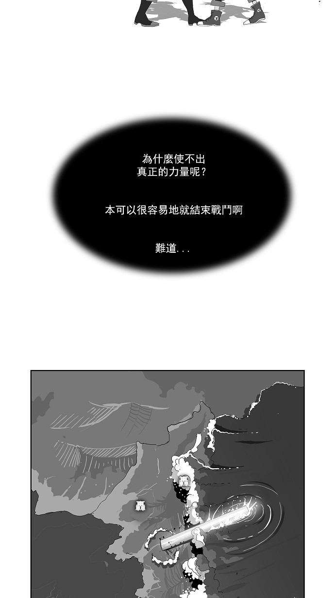 《高校之神》漫画最新章节第143话免费下拉式在线观看章节第【18】张图片