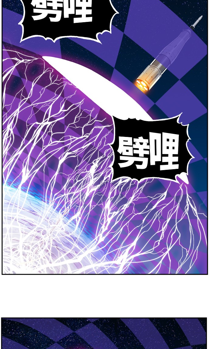 《高校之神》漫画最新章节第433话免费下拉式在线观看章节第【13】张图片