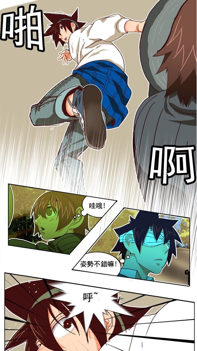 《高校之神》漫画最新章节第193话免费下拉式在线观看章节第【20】张图片