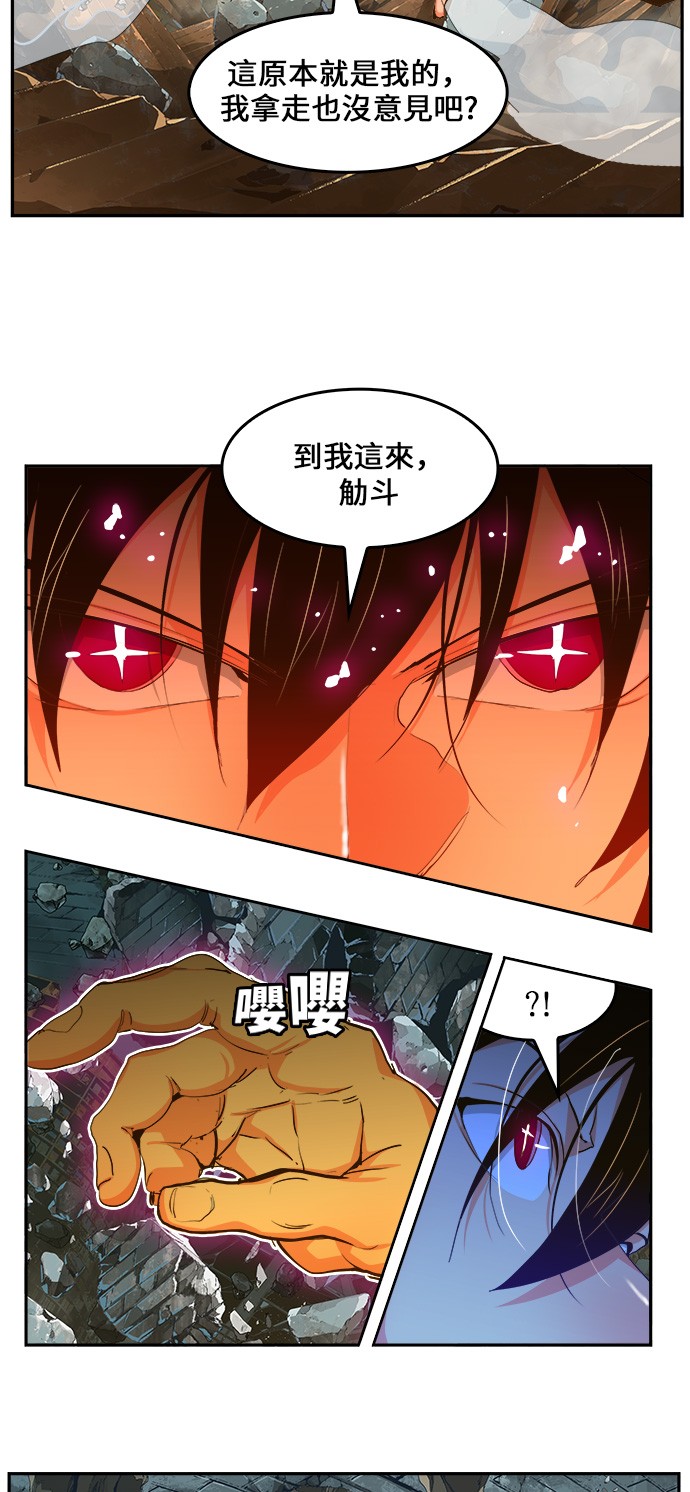 《高校之神》漫画最新章节第445话免费下拉式在线观看章节第【70】张图片