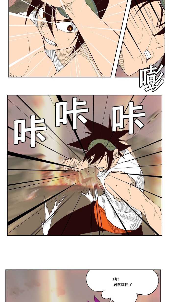 《高校之神》漫画最新章节第162话免费下拉式在线观看章节第【33】张图片