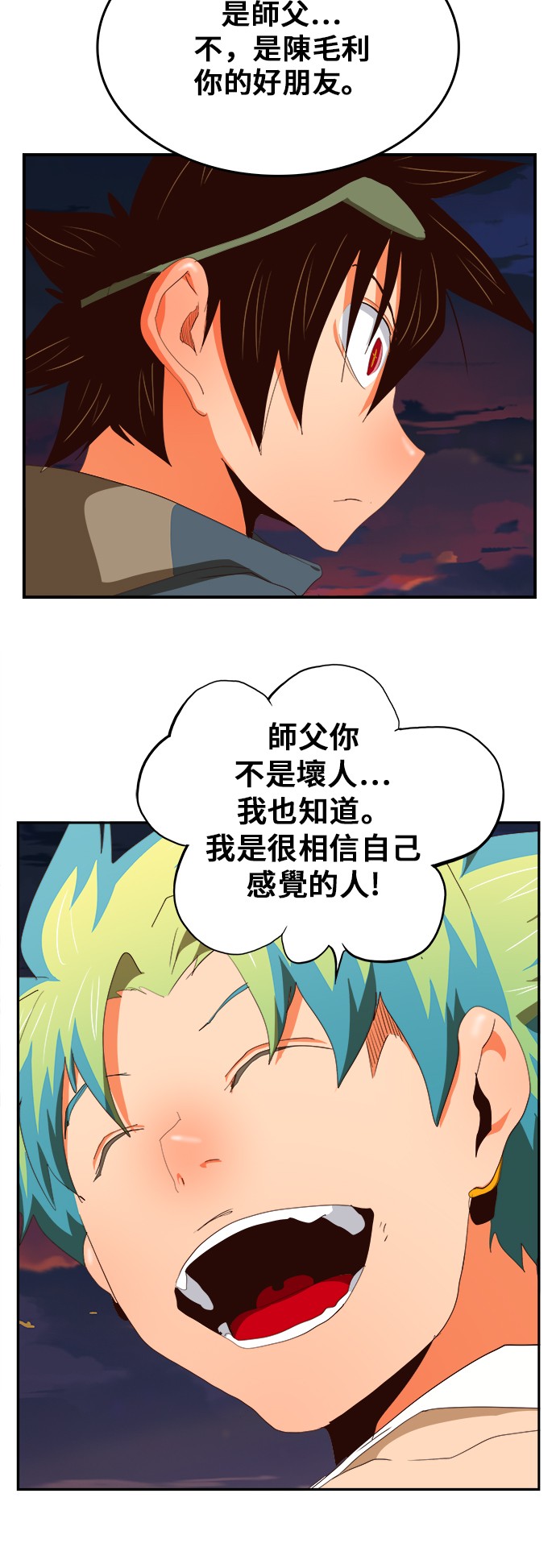 《高校之神》漫画最新章节第379话免费下拉式在线观看章节第【65】张图片