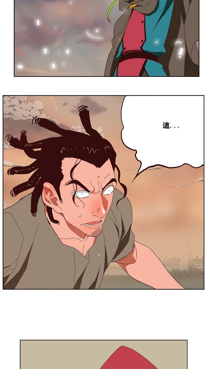 《高校之神》漫画最新章节第144话免费下拉式在线观看章节第【19】张图片