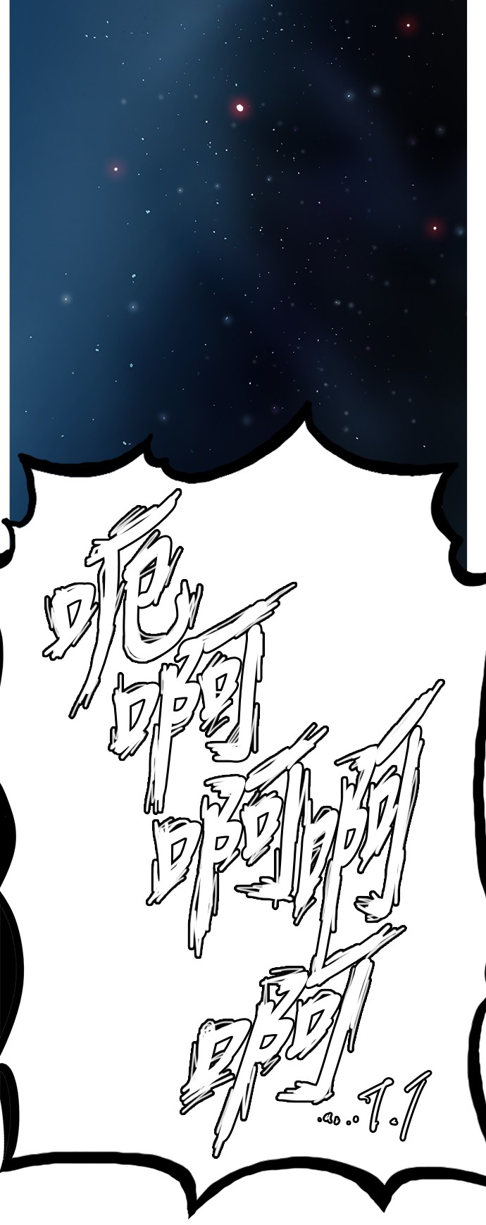 《高校之神》漫画最新章节第292话免费下拉式在线观看章节第【13】张图片