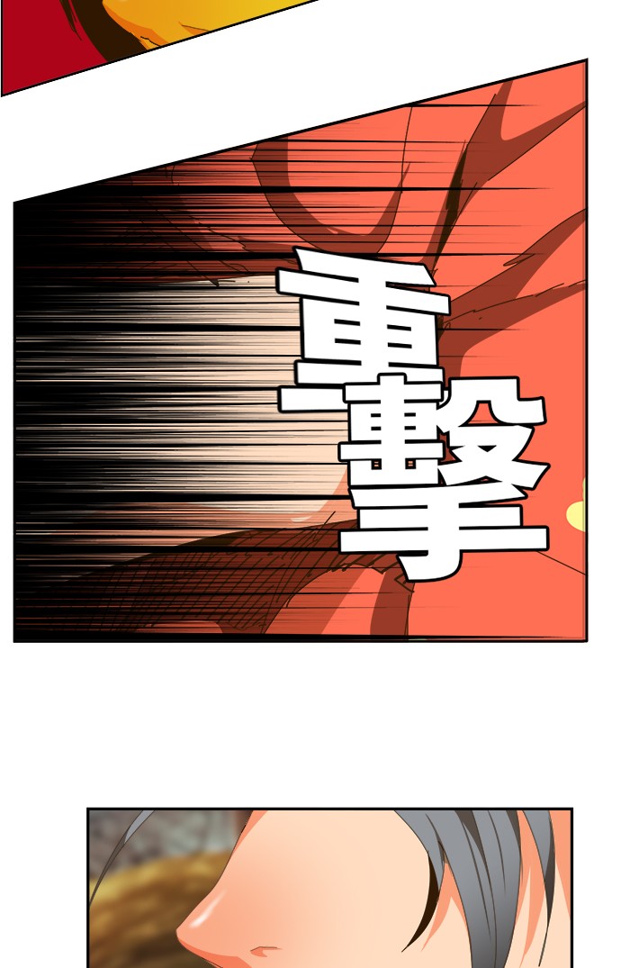 《高校之神》漫画最新章节第442话免费下拉式在线观看章节第【72】张图片