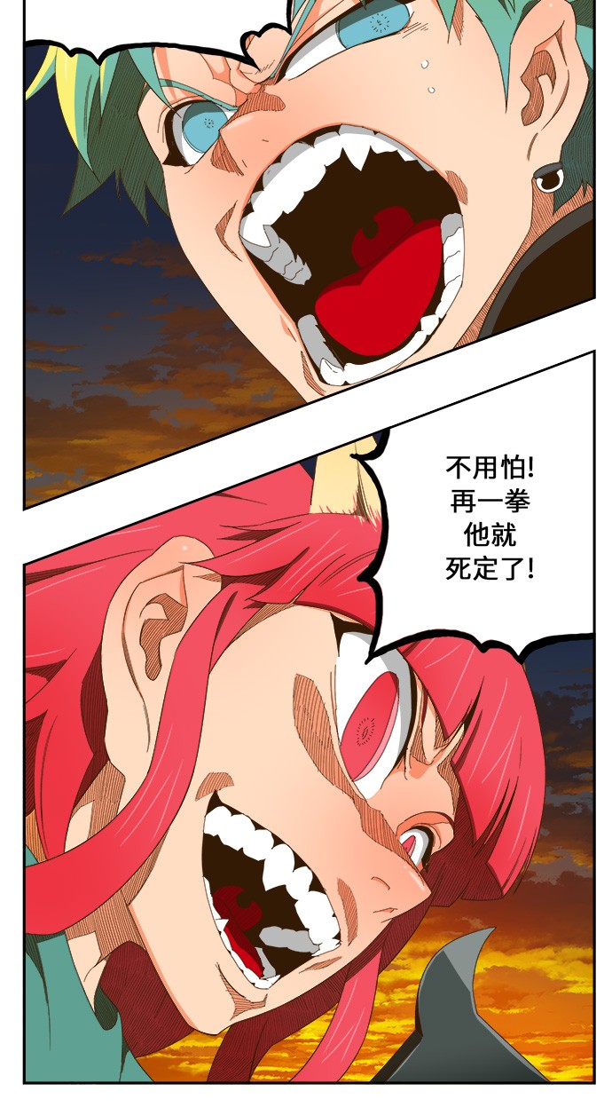 《高校之神》漫画最新章节第408话免费下拉式在线观看章节第【18】张图片