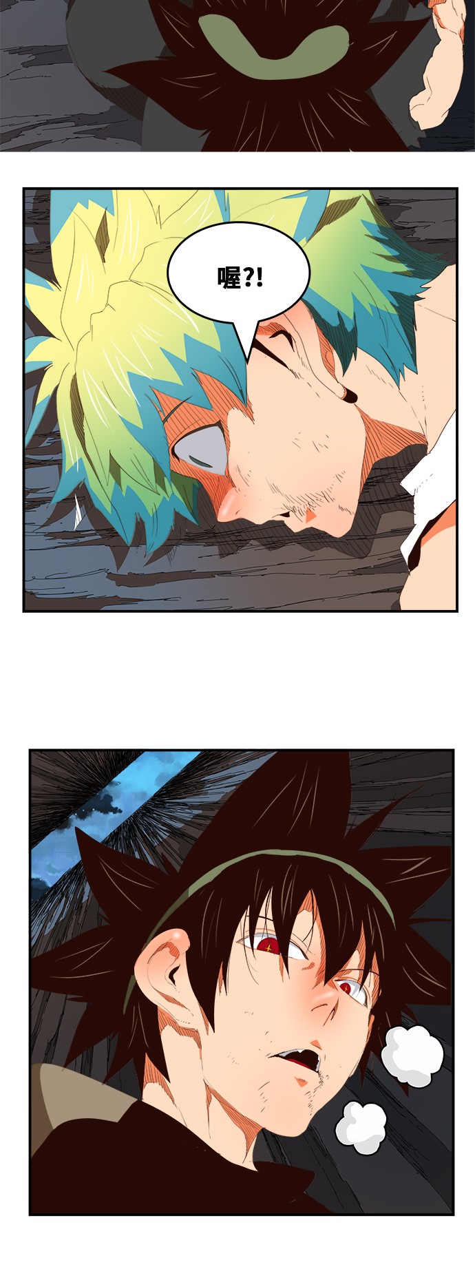 《高校之神》漫画最新章节第380话免费下拉式在线观看章节第【22】张图片