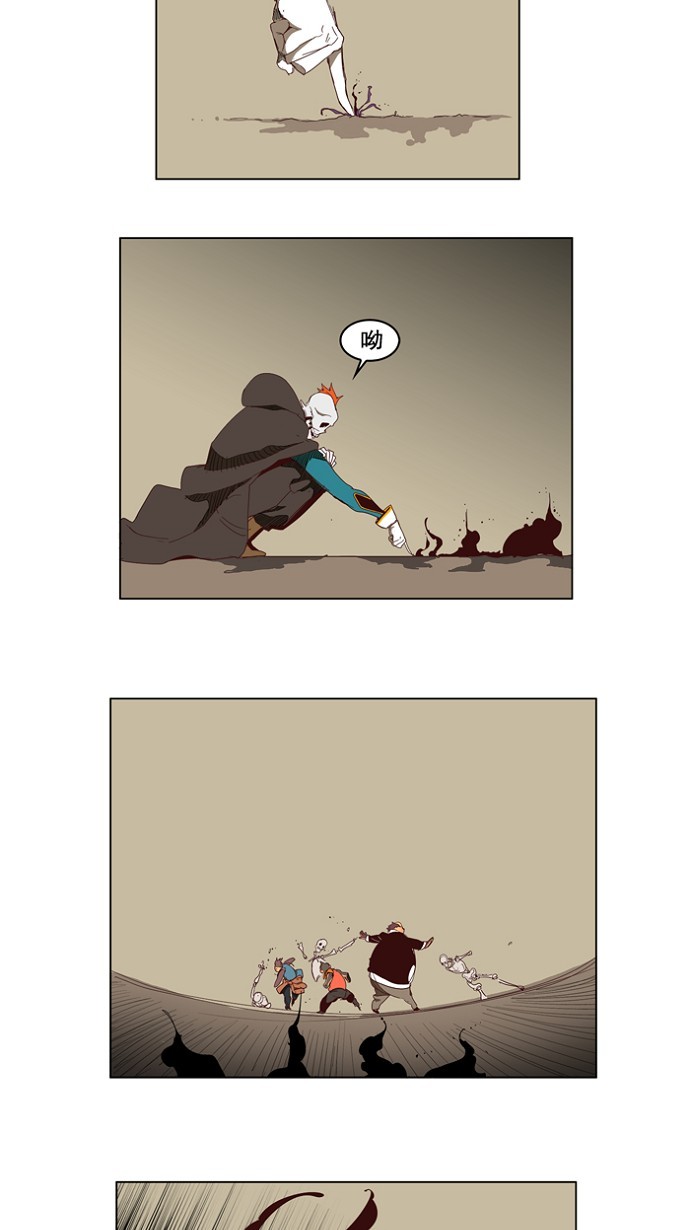 《高校之神》漫画最新章节第145话免费下拉式在线观看章节第【20】张图片