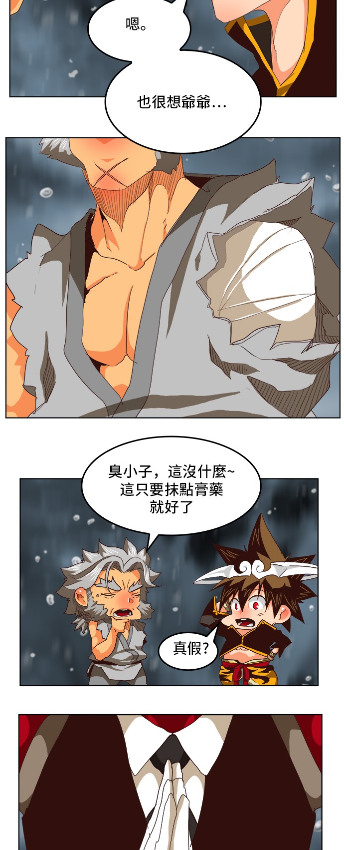 《高校之神》漫画最新章节第286话免费下拉式在线观看章节第【38】张图片