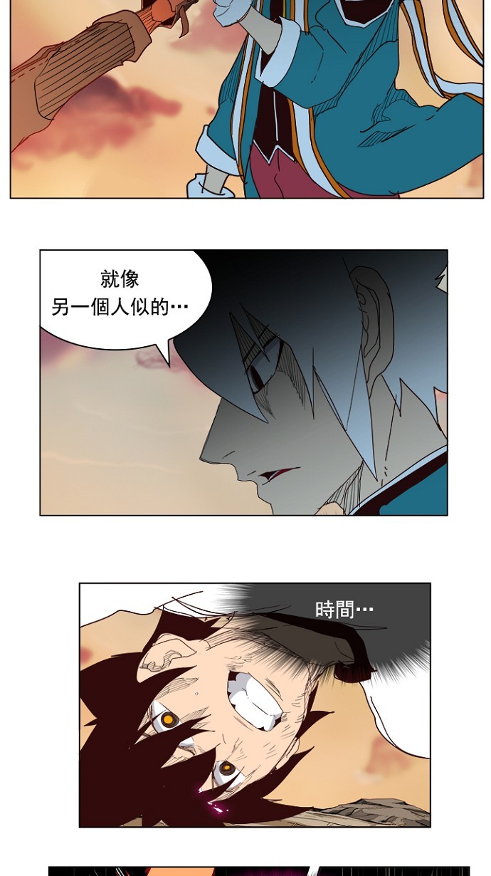 《高校之神》漫画最新章节第205话免费下拉式在线观看章节第【38】张图片