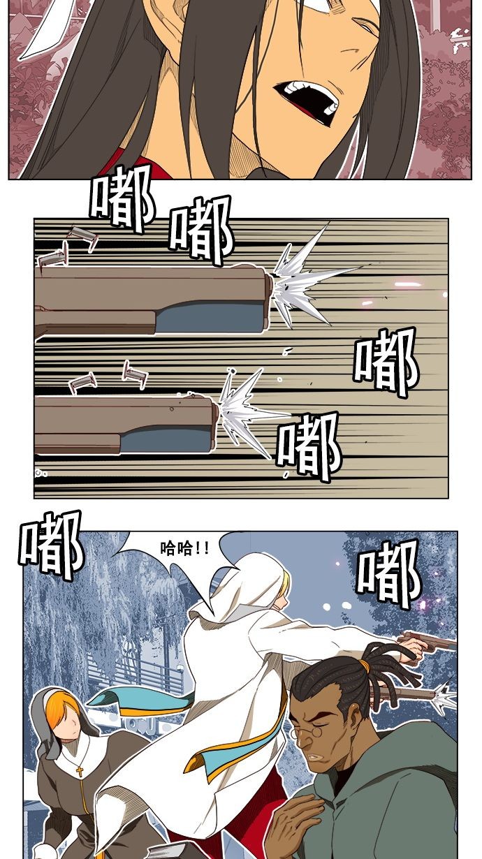 《高校之神》漫画最新章节第185话免费下拉式在线观看章节第【31】张图片