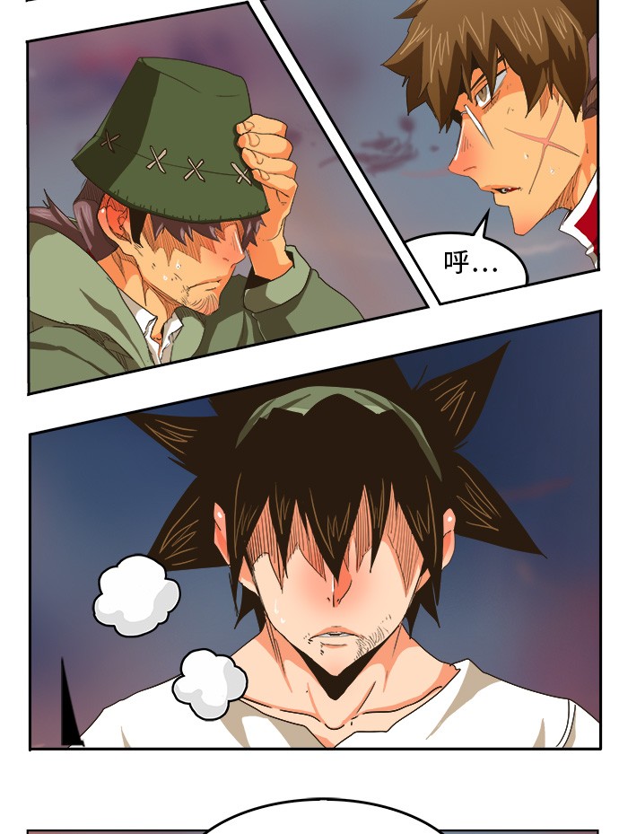 《高校之神》漫画最新章节第267话免费下拉式在线观看章节第【3】张图片