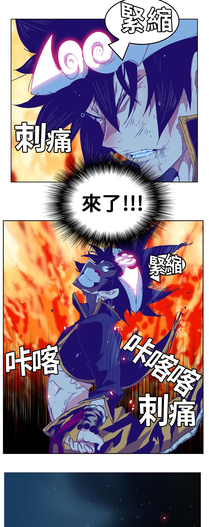 《高校之神》漫画最新章节第292话免费下拉式在线观看章节第【12】张图片