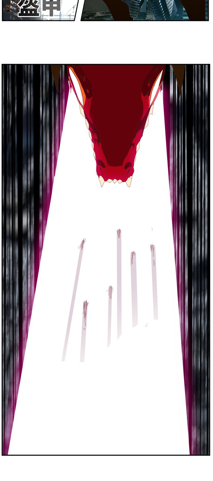 《高校之神》漫画最新章节第441话免费下拉式在线观看章节第【51】张图片