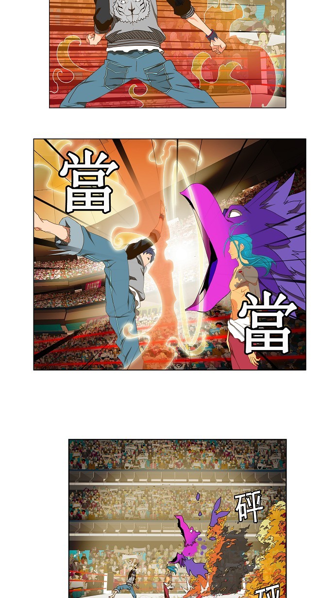 《高校之神》漫画最新章节第96话免费下拉式在线观看章节第【17】张图片