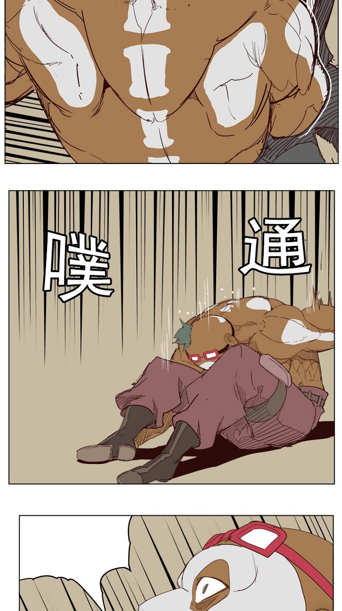 《高校之神》漫画最新章节第218话免费下拉式在线观看章节第【20】张图片