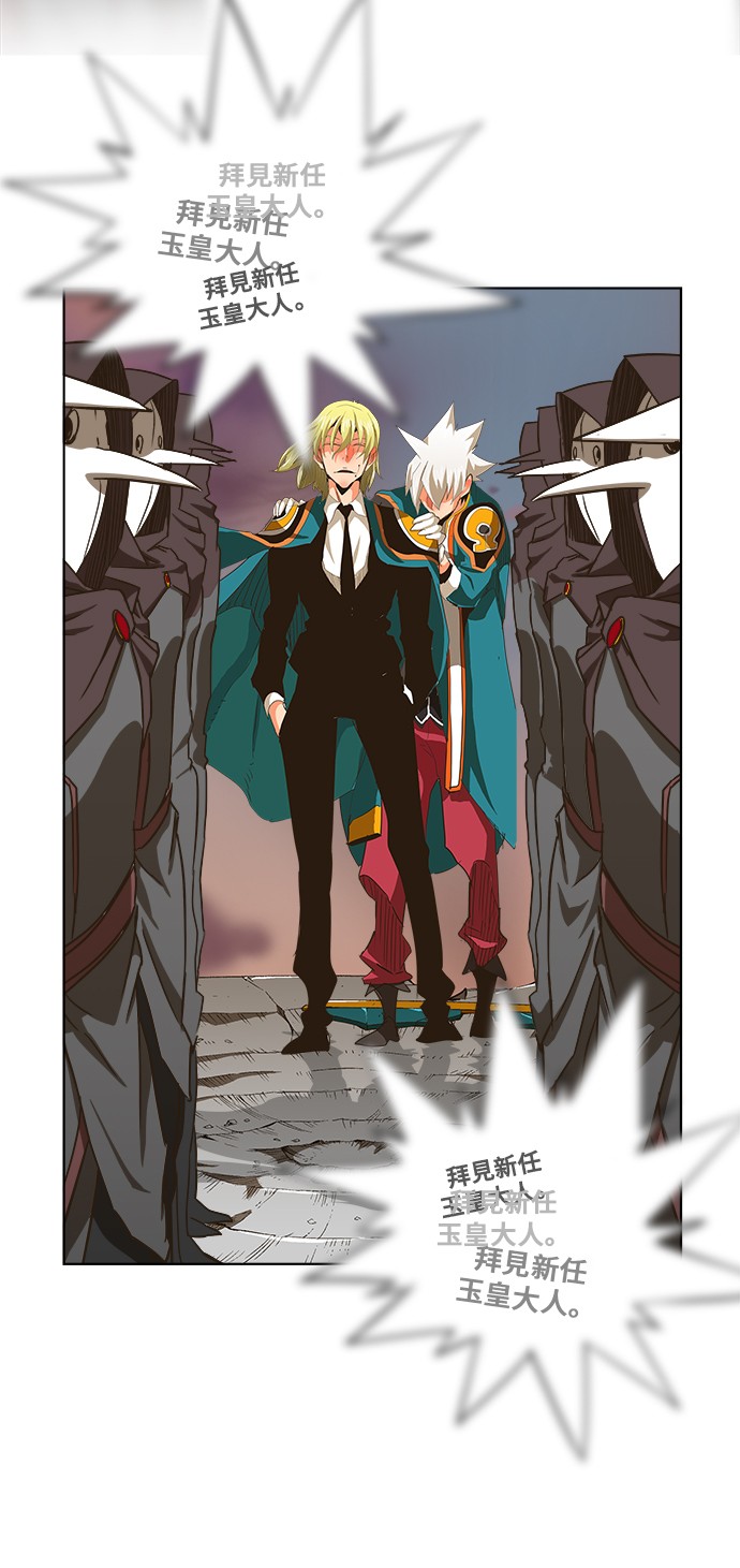 《高校之神》漫画最新章节第269话免费下拉式在线观看章节第【45】张图片