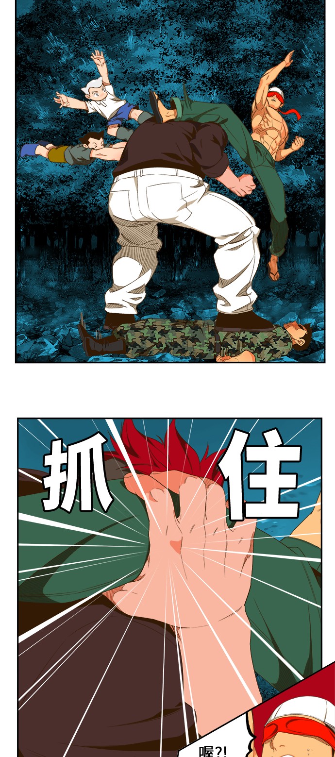 《高校之神》漫画最新章节第405话免费下拉式在线观看章节第【16】张图片