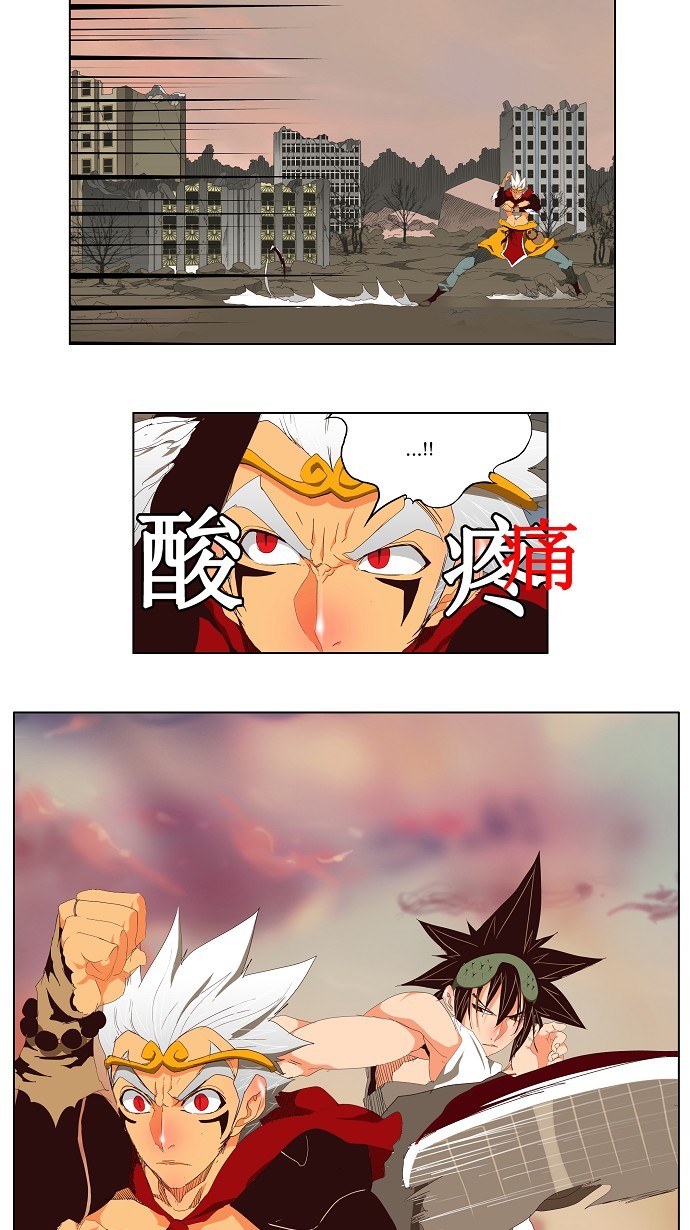 《高校之神》漫画最新章节第127话免费下拉式在线观看章节第【17】张图片