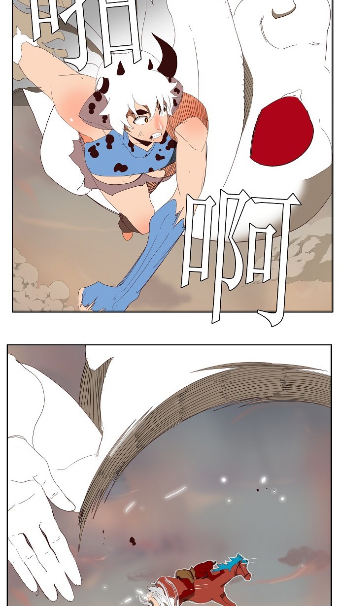 《高校之神》漫画最新章节第140话免费下拉式在线观看章节第【25】张图片