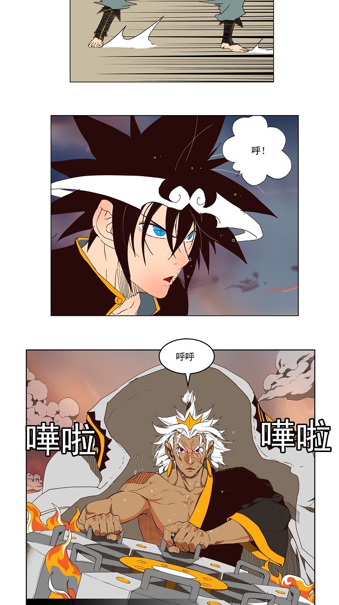 《高校之神》漫画最新章节第156话免费下拉式在线观看章节第【10】张图片