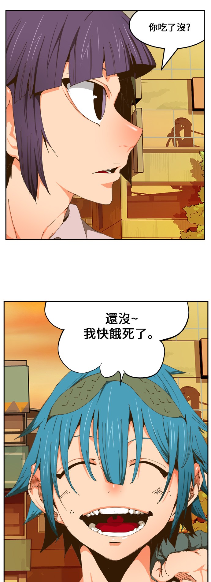 《高校之神》漫画最新章节第423话免费下拉式在线观看章节第【7】张图片