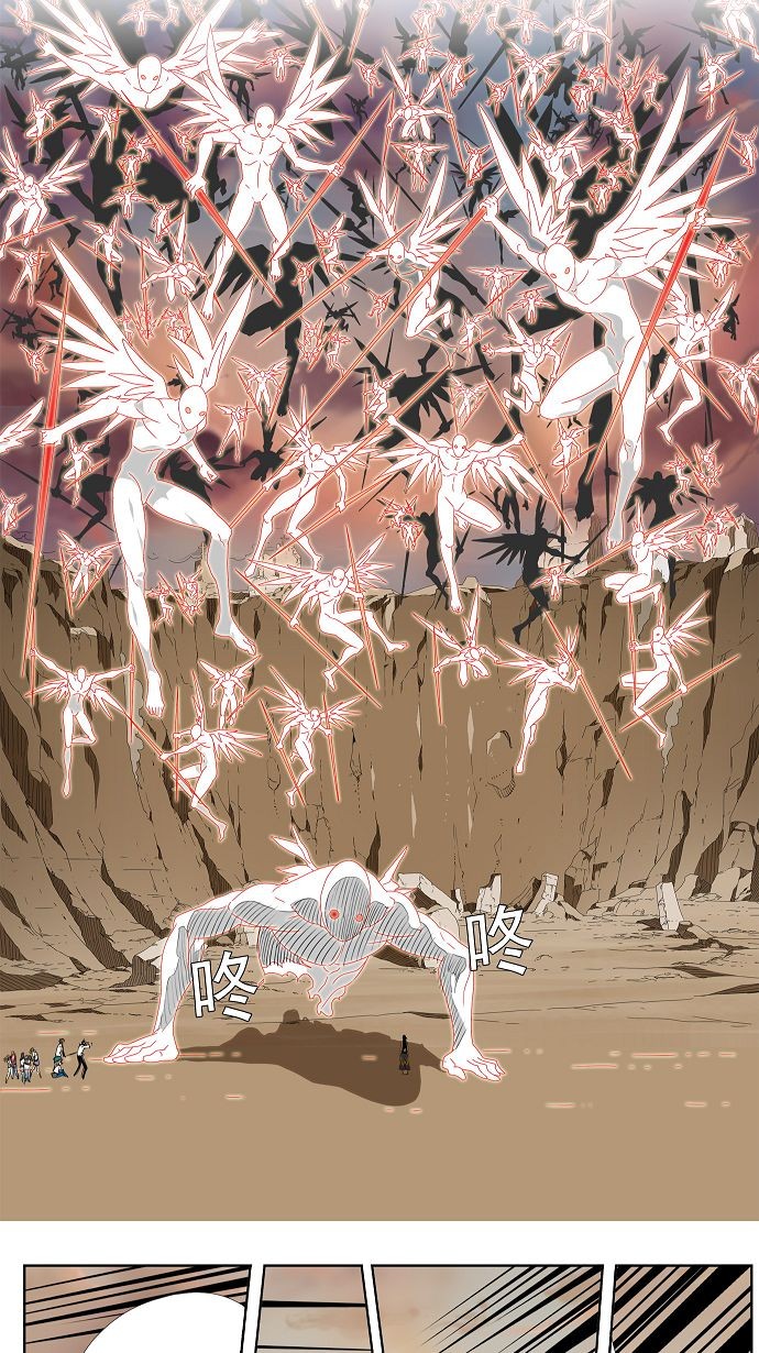 《高校之神》漫画最新章节第108话免费下拉式在线观看章节第【26】张图片